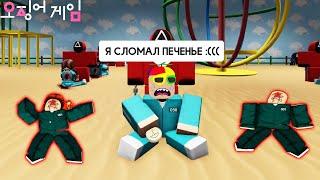 НИКТО не ВЫЖИЛ в ИГРА в КАЛЬМАРА в РОБЛОКС - Roblox SQUID GAME