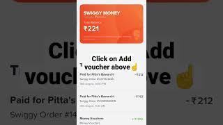 How to add swiggy voucher ️#shorts #youtubeshorts #swiggy