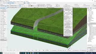 Archicad. Врезка дорожки в рельеф с помощью 3d сетки, стены и операций твердотельного моделирования.