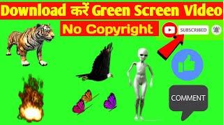 How To Download Green Screen Video??? | Green screen video Download