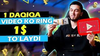 Youtubeda video ko'rib pul ishlash  |  Internetda sarmoyasiz pul ishlash