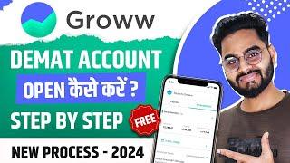 Groww Account Opening New Process 2024 | Groww Demat Account Kaise Banaye | Groww Account Free!