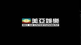 Mei Ah Entertainment Limited (2010)