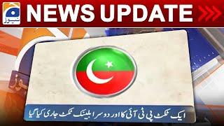 Geo News Updates 7:30 PM - PTI Bat Symbol Case | 12th January 2024