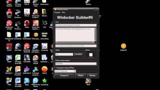 Winlocker Builder#6