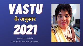 Vastu Prediction For 2021 By Vastu Expert  Ranjeet Kaur Adlakha