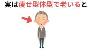 【聞き流し1時間】これを知れば差がつく有益な雑学