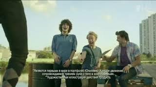 Музыка из рекламы Rexona Men - Motion Sense (Россия) (2015)