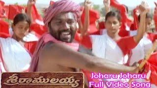 Joharu Joharu Full Video Song | Sri Ramulayya | Mohan Babu | Soundarya | Harikrishna | ETV Cinema