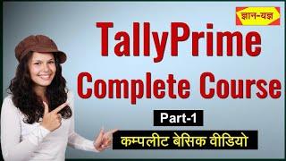 Tally Prime Full Course in Hindi | Tally Prime Tutorial Step by Step| Tally Complete Basic Course -1