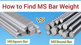 How to Calculate MS Bar Weight | Square Bar | Round Bar | All About Civil Engineer