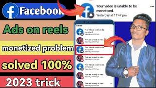 fecbookyour video is unable to be monetized facebook reels problem ?? kaise solve kare ️