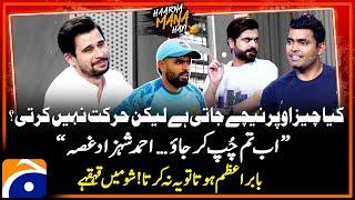 Babar Azam hota To!! - "Tum chup Kar Jao" - Ahmed Shehzad Got Angry - Umar Akmal - Tabish Hashmi