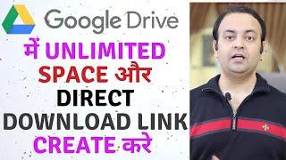 GOOGLE DRIVE direct download link 2020 | Unlimited Space On [Google Drive] | Techno Vedant