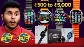 Top 10 Best Smartwatches Starting From ₹500️|| 4G LTE, Camera, 4GB + 64GB|| Flipkart BBD Sale