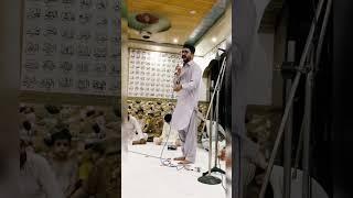 Wo Gharana Meray Hussain R.A Ka Hai || Manqabat || Muhammad Awais Karimi || 2024