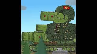 КВ-44М Советский Мега Танк #multan #gerand #homeanimations #tank #shorts #cartoons