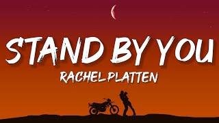 Rachel Platten - Stand By You (Lyrics)