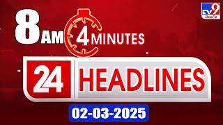 4 Minutes 24 Headlines | 8 AM | 02-03-2025 - TV9