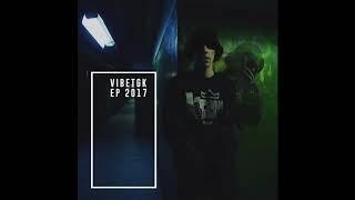 VibeTGK - Погнали С Нами 3 (audio)