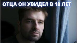 ИЗВЕСТНОГО ОТЦА ОН УВИДЕЛ В 18! Судьба Ивана Волкова, сына Ольги Волковой и первого мужа Хаматовой