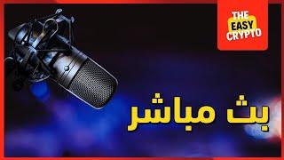 تحديث السوق وتوزيع الجوائز