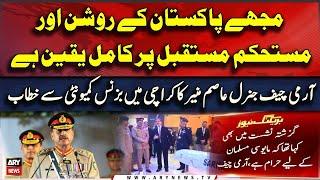 Army Chief General Asim Munir's speech to the business community in Karachi