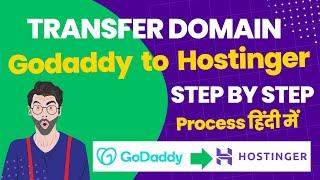 How to Transfer Domain From Godaddy to Hostinger (Permanently) Step By Step Process In Hindi