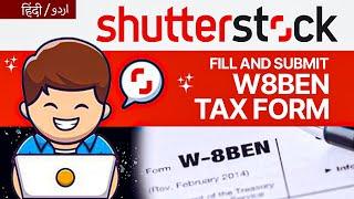 How to Fill & Submit Shutterstock Contributor US Tax Form in Hindi/Urdu 2025