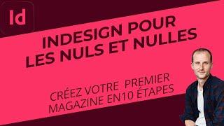 La mise en page sur Indesign : Pour les débutants