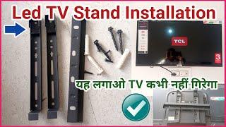 TV Stand Fitting | Tv Stand Kaise Lagaye | Led Tv Me Stand Kaise Lagaye | Tv Stand Ideas