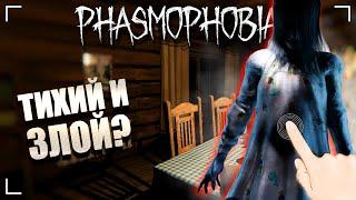 СКРЫВАЕТ СВОЮ НАТУРУ / ФАЗМОФОБИЯ Соло Кошмар Дело №124 / PHASMOPHOBIA ASCENSION