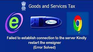 GST DSC Error Problem solutions | Failed to establish connection | DSC Error Gst portal