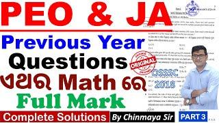 PEO & JA Previous Year Questions Part 3|OSSSC 2018 Math Questions| Solutions PEO & Junior Assistant|