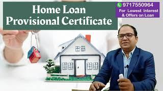 Home Loan Provisional Interest Certificate in Details