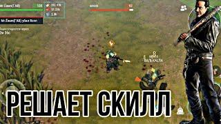 ПРИШЁЛ, УВИДЕЛ, ПОБЕДИЛ! РАЗНОС ИГРОКОВ В НИЧЕЙНЫХ ЗЕМЛЯХ!!! Last Day On Earth Survival