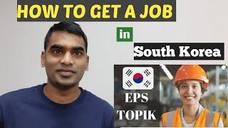 How to get a job in Korea | work visa in korea| eps topik | E9 visa