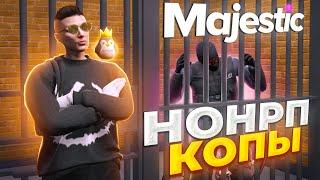 УГОНЩИК ДУШИТ НОНРП КОПОВ! УГОНКА МАШИН в GTA RP / MAJESTIC RP