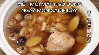 Món canh bổ dưỡng - Người bị mất ngủ và hư tỳ dùng sẽ cải thiện rất nhiều. 淮山杞子圓肉湯。