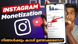 Instagram Monetization|how to monetize instagraminstagram reels monetization
