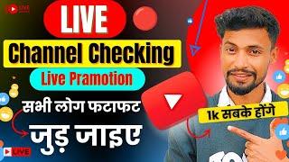  Live Channel Checking | Live Pramotion | Anshu Official Tech is live!