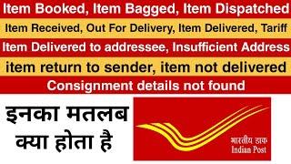 Item Bagged Speed Post Ka Matlab। Item Dispatched। Out For Delivery। All Words Meaning in Hindi