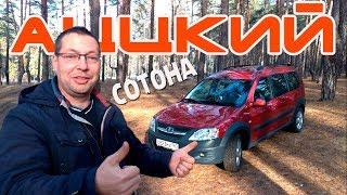 LADA Largus CROSS 2018. Что нового?