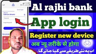 al rajhi app login | al rajhi mobile banking registration | unregistered device al rajhi bank