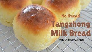 No Knead Tangzhong Hokkaido Milk Bread | #stayhome#withme! (EP174)