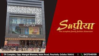  Supriya I Rourkela, Odisha, India (Video Tour)