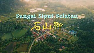 被遺忘的村莊 The Forgotten Village // 石山腳 Sungai Siput Selatan