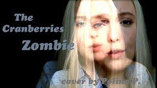 The Cranberries - Zombie | cover by Polina Poliakova