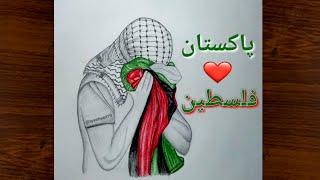 Draw for Palestine crying boy || Save Palestine drawing with pencil - #PaliestineDrawing رسم فلسطين