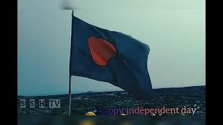 Golden Jubilee of Bangladesh Independent   | Ssh Tv special | 50th Independent Day Bangladesh